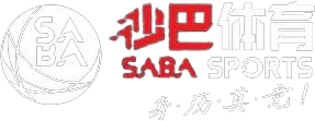 沙巴体育 沙巴体育官网