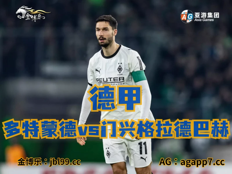 澳门新葡京博彩官网、2026世界杯、足球推荐、足球预测、德甲推荐、五大联赛、海登海姆 澳门新葡京博彩官网、2026世界杯、足球推荐、足球预测、德甲推荐、五大联赛、海登海姆