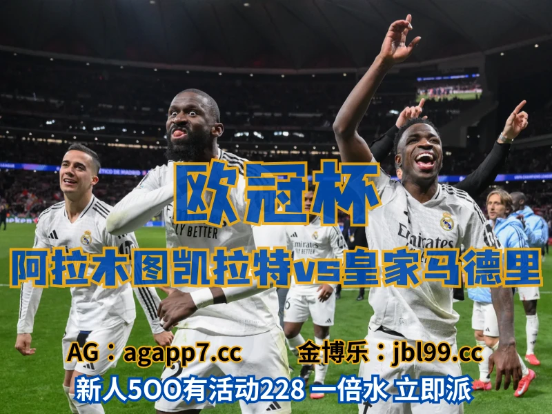 澳门新葡京博彩官网、2026世界杯、足球推荐、足球预测、欧冠杯推荐、五大联赛、皇家马德里 澳门新葡京博彩官网、2026世界杯、足球推荐、足球预测、欧冠杯推荐、五大联赛、皇家马德里