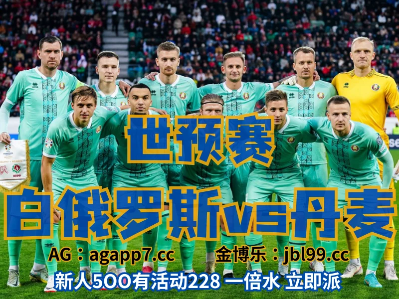 澳门新葡京博彩官网、2026世界杯、足球推荐、足球预测、英超推荐、五大联赛、阿曼男足 新葡京博彩官网、2026世界杯、足球推荐、足球预测、英超推荐、五大联赛、阿曼男足