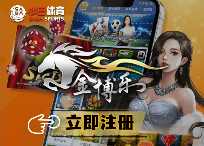 沙巴体育、AG视讯官网、沙巴体育官网、沙巴体育试玩、AG视讯、AG真人