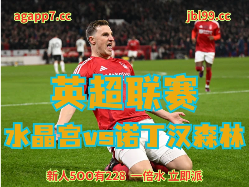 澳门新葡京博彩官网、2026世界杯、足球推荐、足球预测、欧罗巴推荐、五大联赛、库普斯