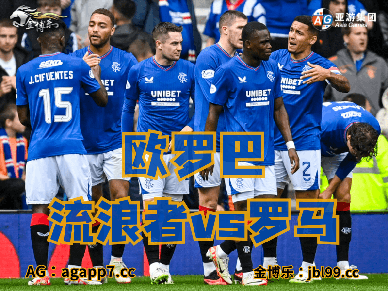 新葡京博彩官网、2026世界杯、足球推荐、足球预测、欧冠杯推荐、五大联赛、流浪者