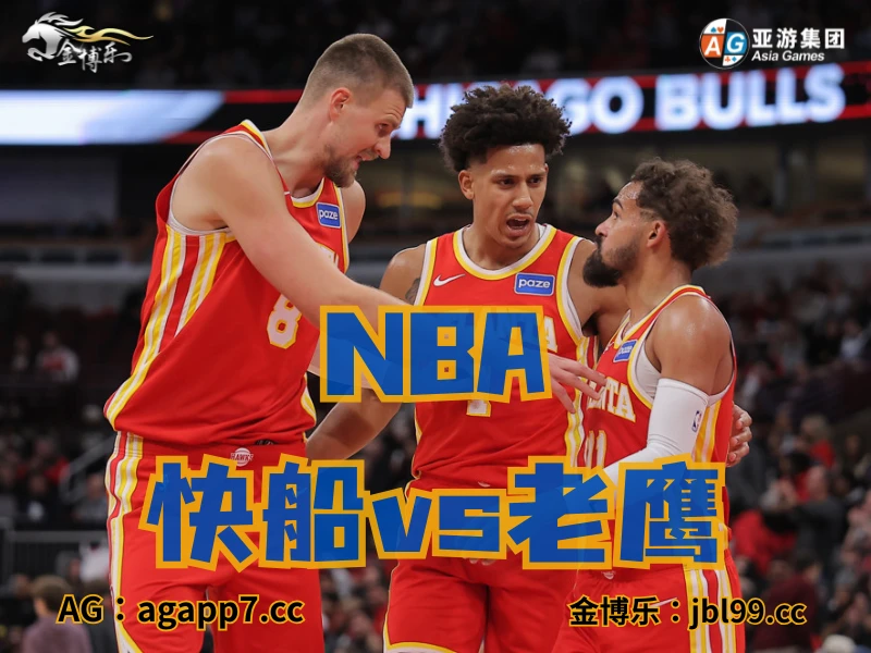 新葡京博彩官网、2026世界杯、足球推荐、足球预测、西甲推荐、五大联赛、维戈塞尔塔