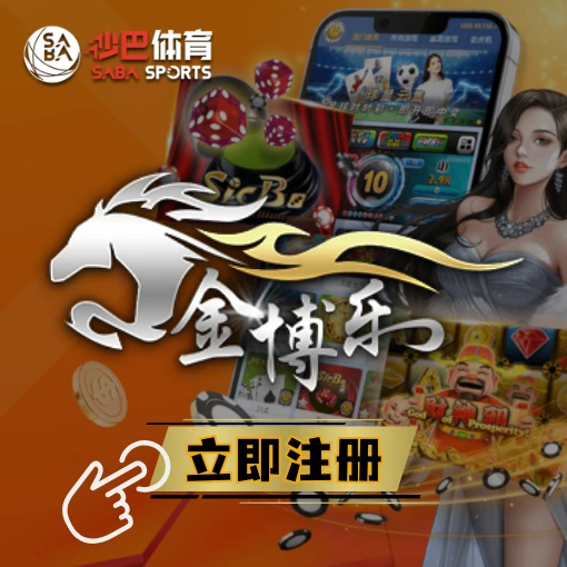 新葡京博彩、AG视讯官网、新葡京博彩官网、新葡京博彩试玩、AG视讯、AG真人