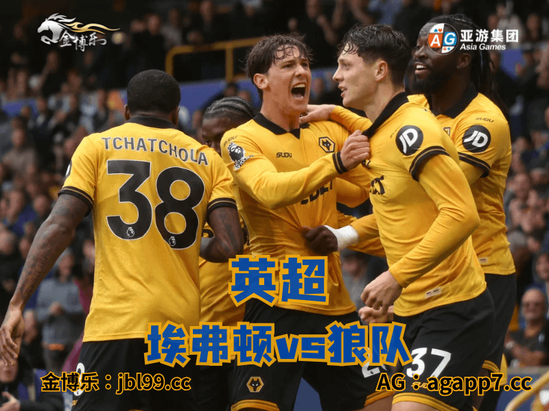 澳门新葡京博彩官网、2026世界杯、足球推荐、足球预测、英超推荐、五大联赛、狼队 澳门新葡京博彩官网、2026世界杯、足球推荐、足球预测、英超推荐、五大联赛、狼队