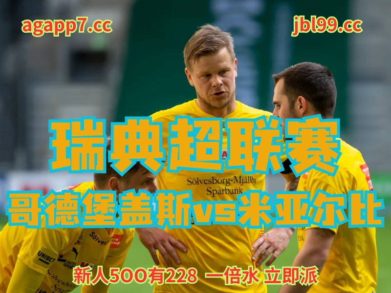 新葡京博彩官网、2026世界杯、足球推荐、足球预测、意甲推荐、五大联赛、维罗纳