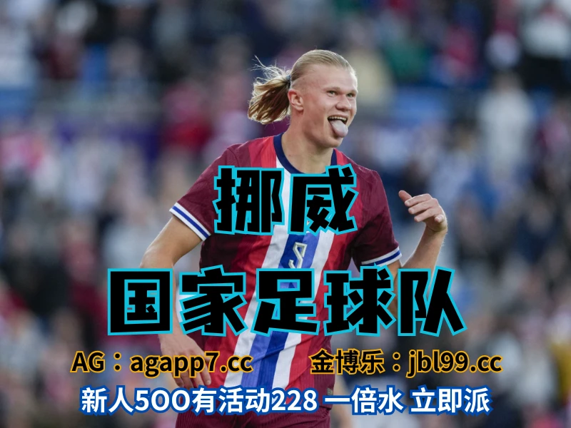 澳门新葡京博彩官网、2026世界杯、足球推荐、足球预测、西甲推荐、五大联赛、皇家贝蒂斯