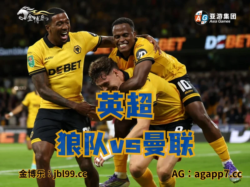 澳门新葡京博彩官网、2026世界杯、足球推荐、足球预测、英超推荐、五大联赛、狼队 澳门新葡京博彩官网、2026世界杯、足球推荐、足球预测、英超推荐、五大联赛、狼队