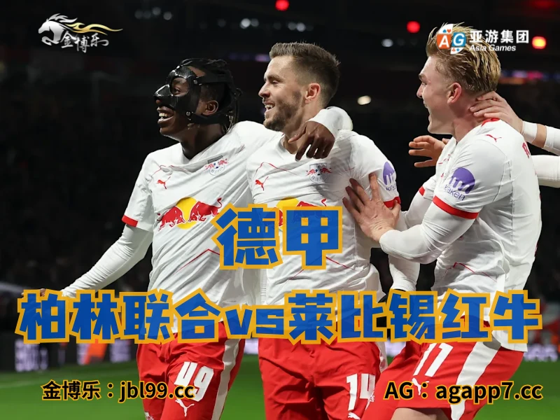 新葡京博彩官网、2026世界杯、足球推荐、足球预测、欧罗巴推荐、五大联赛、特拉维夫马卡比 新葡京博彩官网、2026世界杯、足球推荐、足球预测、欧罗巴推荐、五大联赛、特拉维夫马卡比