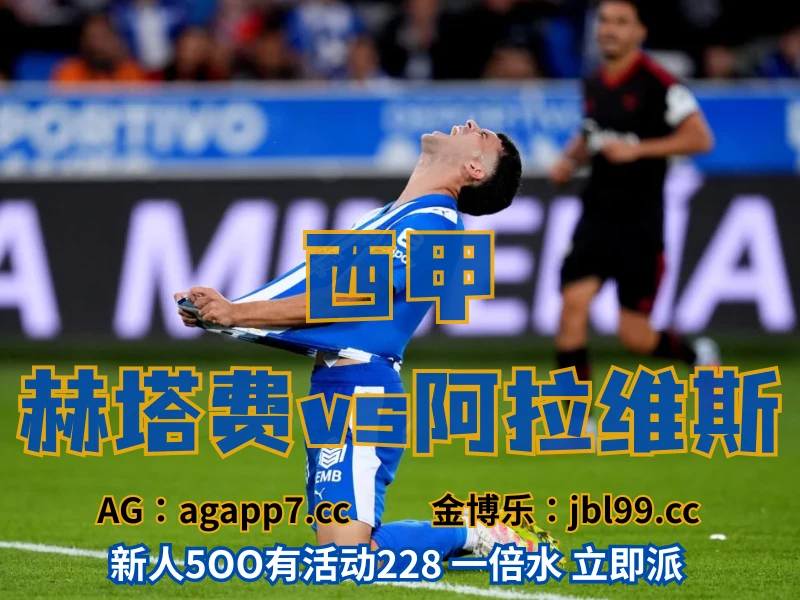 澳门新葡京博彩官网、2026世界杯、足球推荐、足球预测、欧罗巴推荐、五大联赛、费耶诺德 新葡京博彩官网、2026世界杯、足球推荐、足球预测、欧罗巴推荐、五大联赛、费耶诺德