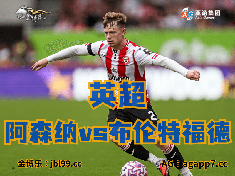 澳门新葡京博彩官网、2026世界杯、足球推荐、足球预测、西甲推荐、五大联赛、巴伦西亚 澳门新葡京博彩官网、2026世界杯、足球推荐、足球预测、西甲推荐、五大联赛、巴伦西亚