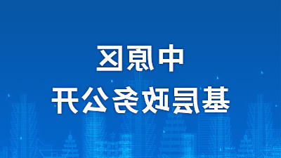 新葡京博彩